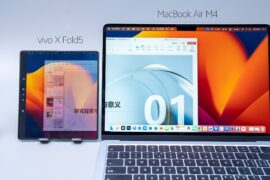 4628 Vivo X Fold5 Naujausias Išmanusis Telef