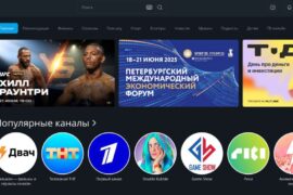 4675 Rutube Plečia Veiklą Afrikos Rinkoje