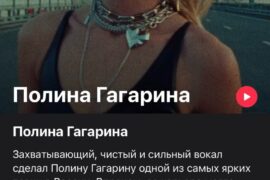 4715 Apple Music Atkuria Pašalintus Rusijos A