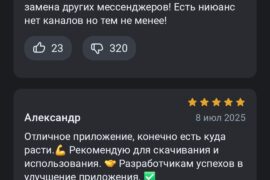 4800 Vkontakte Messenger Max Patiria Sunkumus