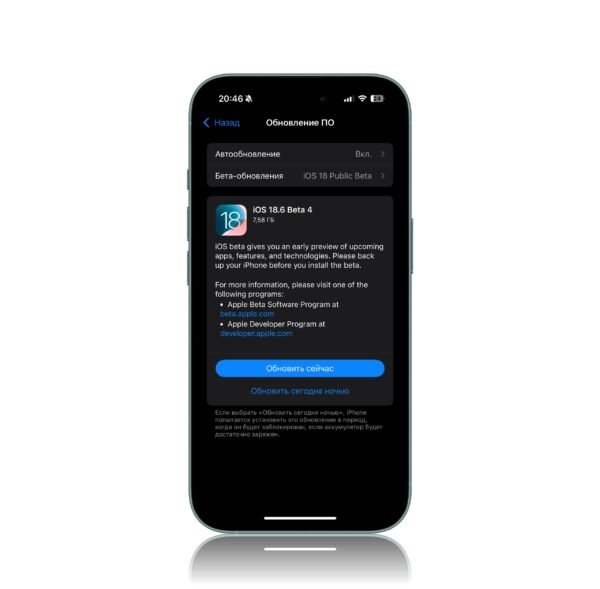 4842 Apple Pristatė Naują Ios 184 Rc Versiją