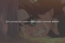 16683 Legendinis Anime Svetainė Jutsu Tampa Mokama Naujos Prenume