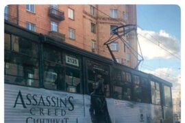 16781 Nostalgija Ubisoft Auksiniams Laikams