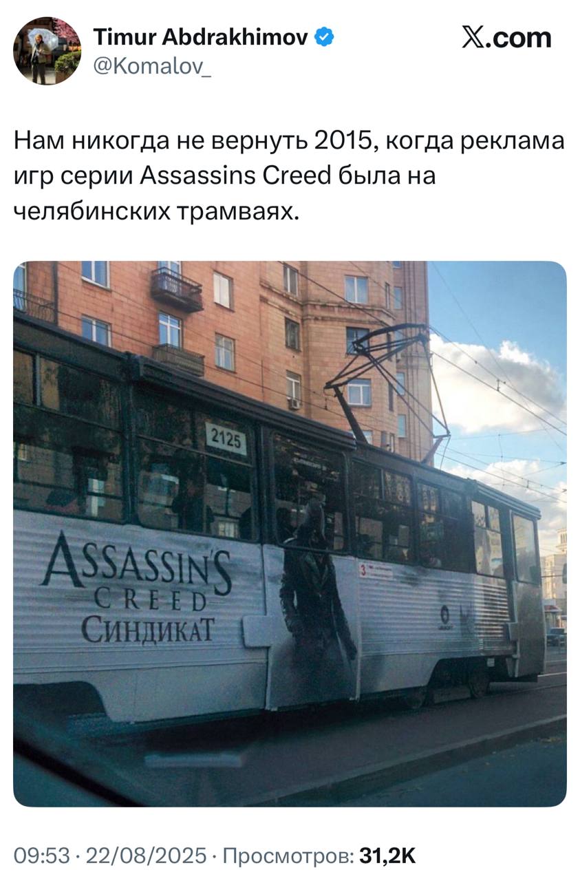 16781 Nostalgija Ubisoft Auksiniams Laikams