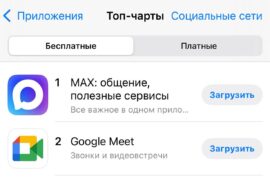 4978 Google Meet Užima Antrą Vietą Populiaria