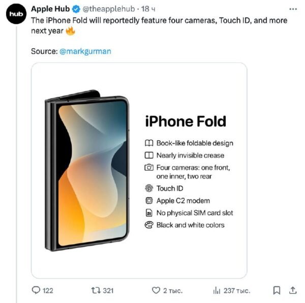 5215 Naujas Sulenkiamas Iphone Konceptas Sužavėjo Socialinius Tin
