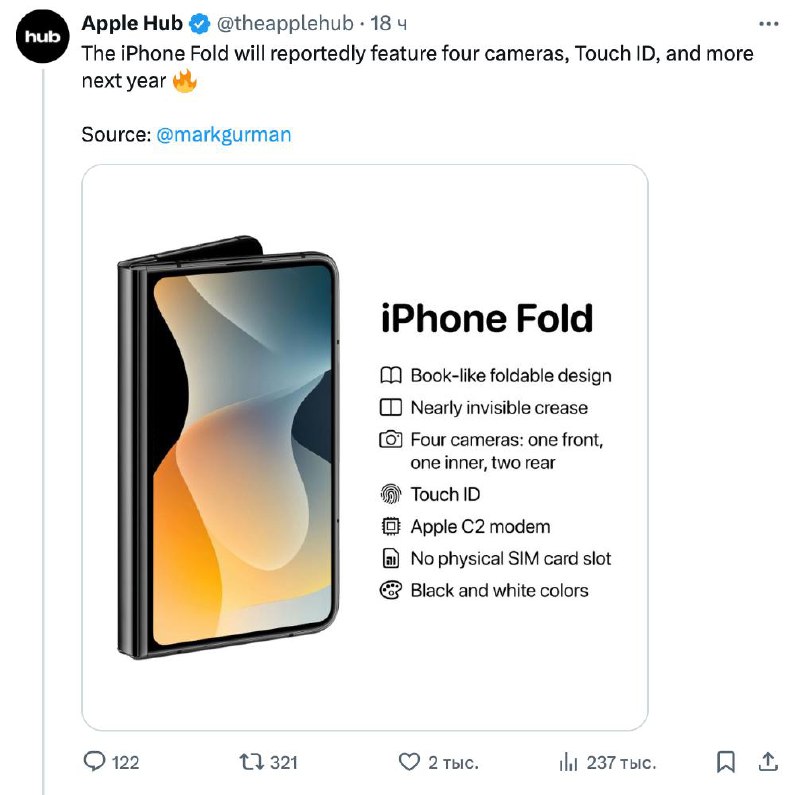 5215 Naujas Sulenkiamas Iphone Konceptas Sužavėjo Socialinius Tin