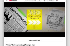 5253 Dokumentinis Filmas Apie Python Atskleidžia Jo Kilmę Ir Svar