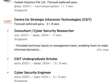 5262 It Specialistas Pritaiko Technologijas Laidojimo Paslaugose