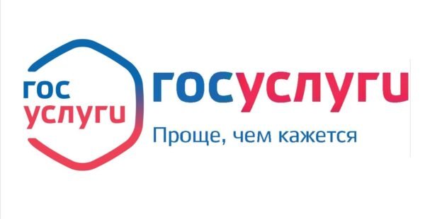Rusijos Portalą „gosuslugi“ Paveikė Ddos Ataka