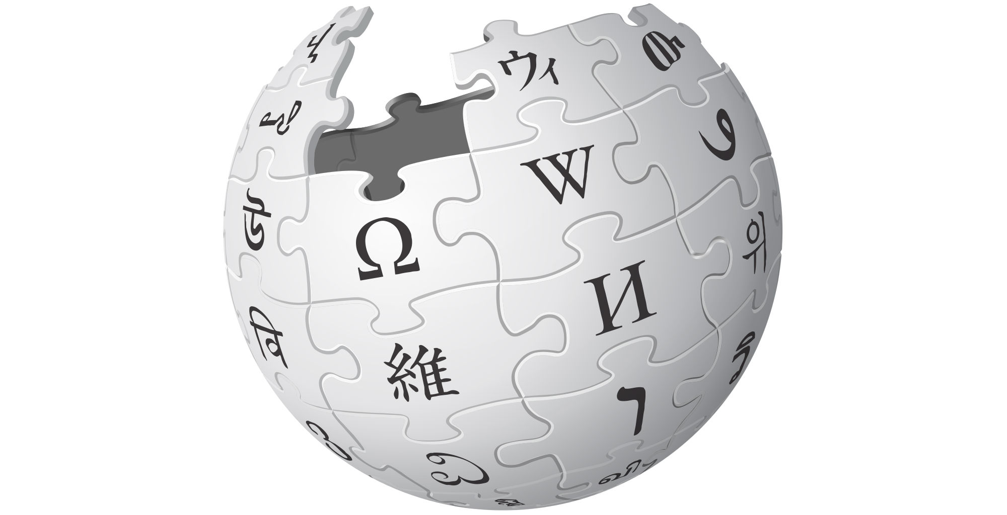Wikipedia Ir Google Maskvoje Nubaustos Už Informacijos Prieigos Taisyklių Pažeidimus