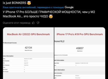 19410 Iphone 17 Pro Galia Lenkia Macbook Air Su M2 Lustu