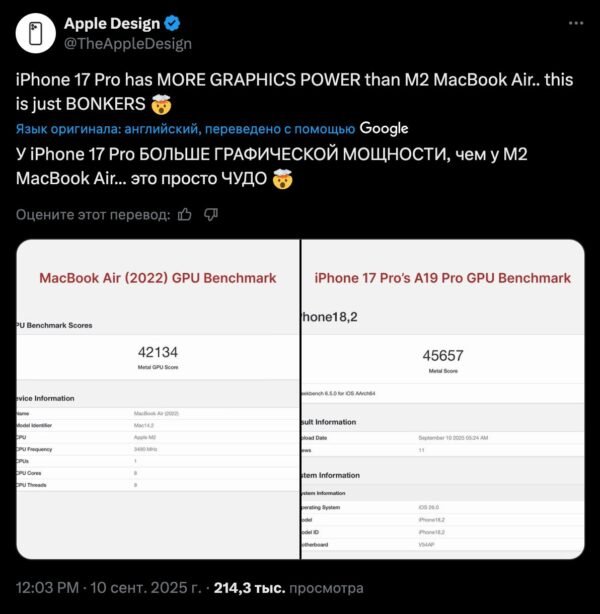 19410 Iphone 17 Pro Galia Lenkia Macbook Air Su M2 Lustu