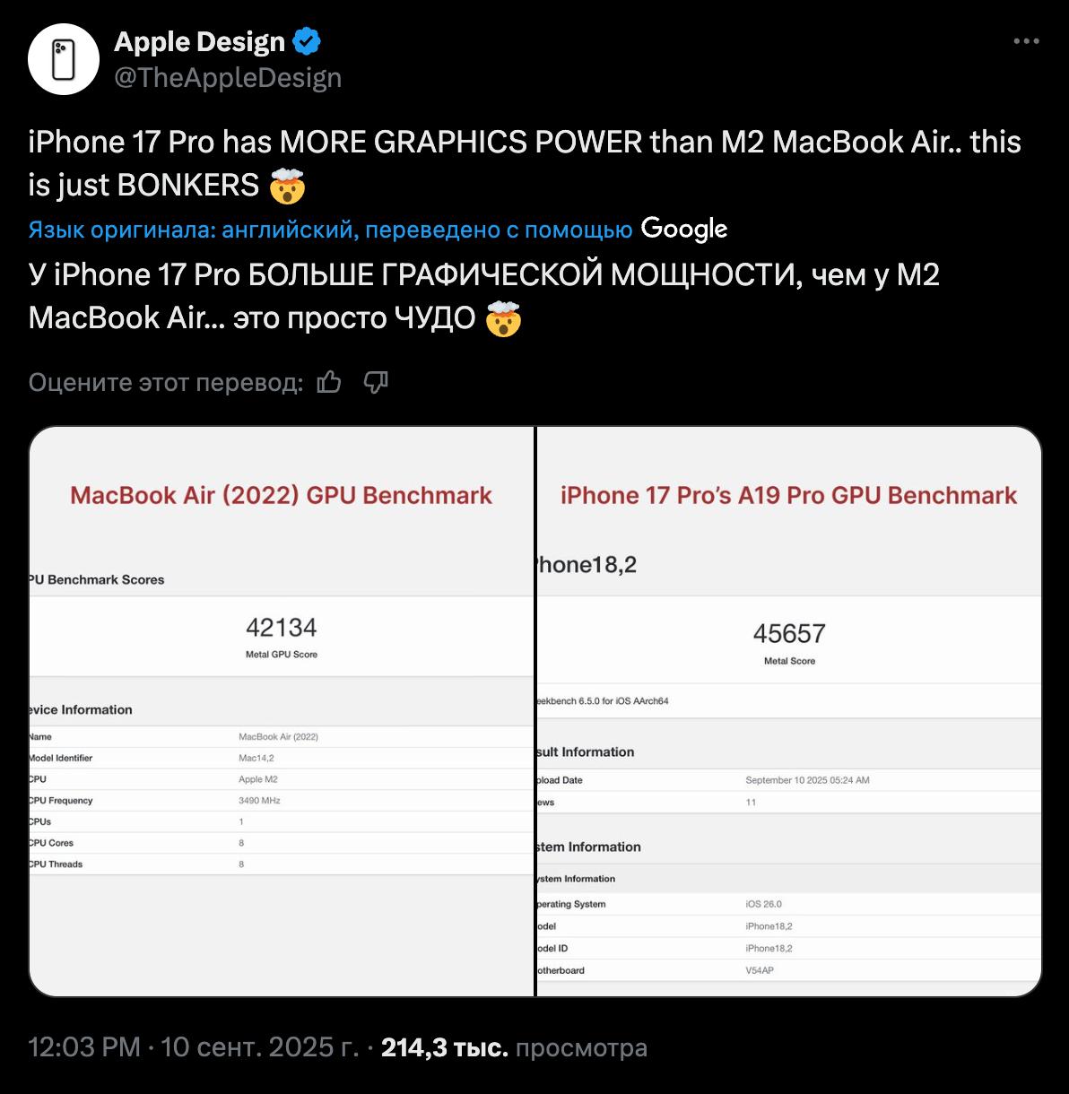 19410 Iphone 17 Pro Galia Lenkia Macbook Air Su M2 Lustu