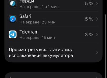 19439 Naujos Ios 26 Versijos Jungiklių Problemos