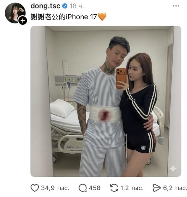 19478 Moteris Gavo Naują Iphone 17 Pro Kaip Vyro Meilės Dovaną