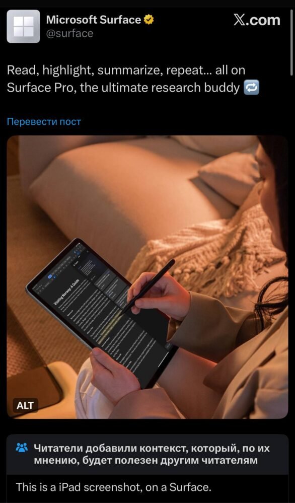 Microsoft reklamuoja iPad vietoje savo planšetės