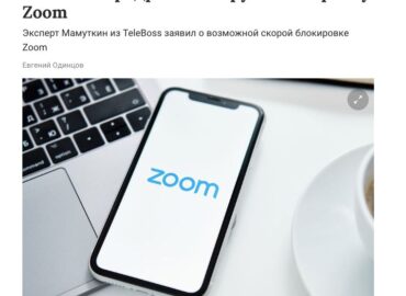 5297 Rusijoje Svarstomos Zoom Ir Google Meet Blokavimo Galimybės