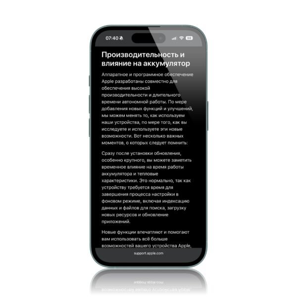 5354 Nauja Ios 26 Versija Ir Laikini Akumuliatoriaus Veikimo Poky