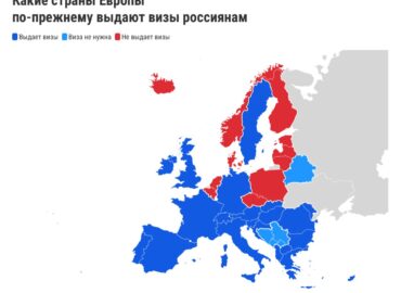 5403 Europos Sąjungos šalių Požiūris į Rusijos Turistines Vizas
