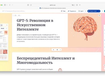 5405 Gamma 30 Pristatymas Patobulintoje Prezentacijų Kūrimo įran