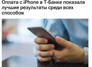 5418 Tbanko Naujojo Tpay Paslaugos Sėkmė Per Pirmas Penkias Die