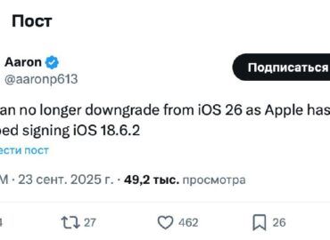 5456 Apple Sustabdo Ios 1862 Palaikymą