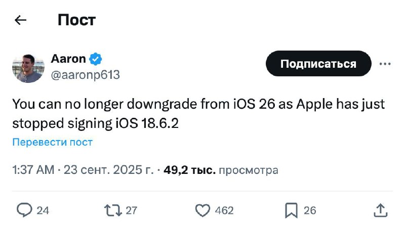 5456 Apple Sustabdo Ios 1862 Palaikymą
