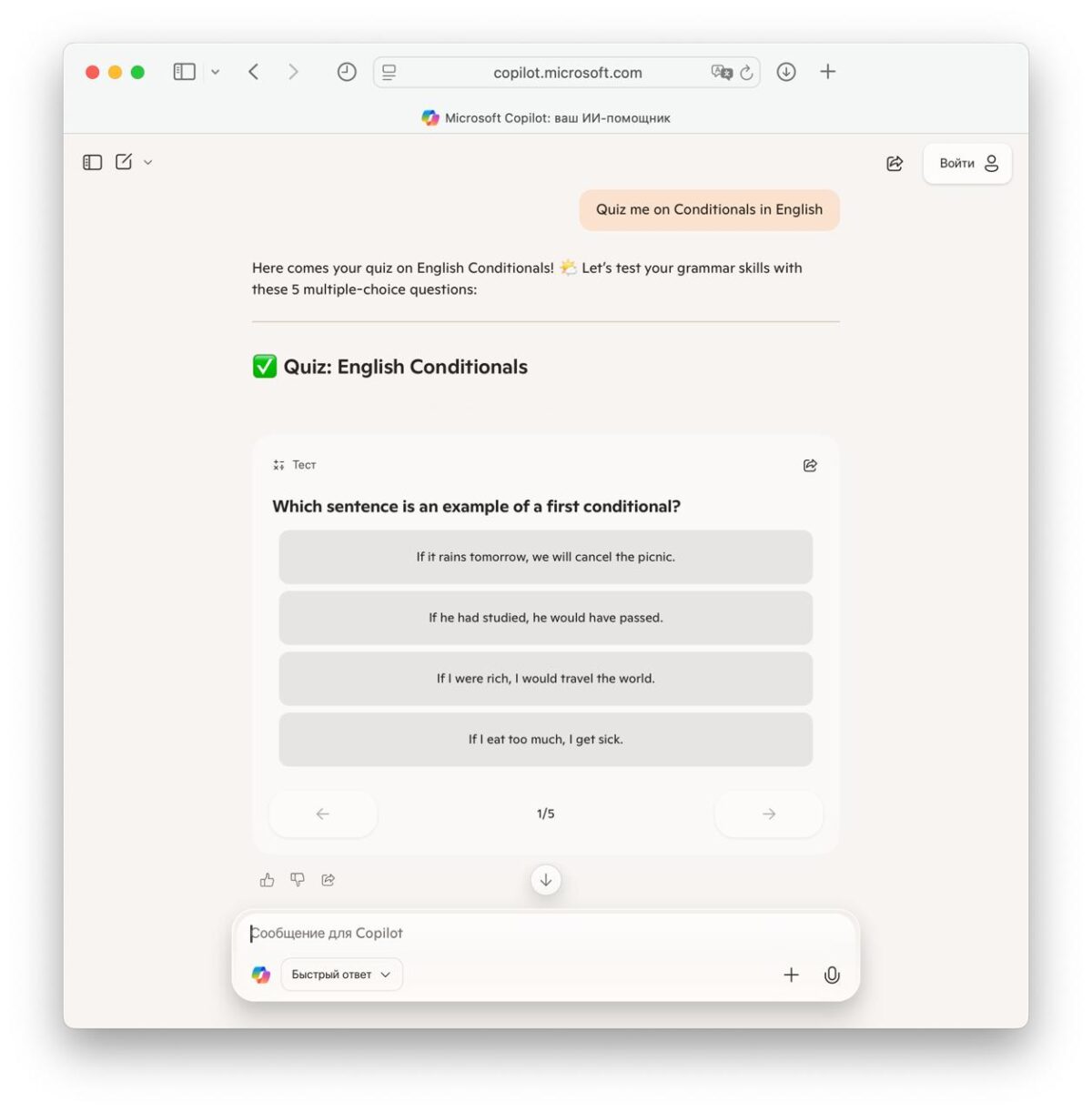 Kūrybingumas su Copilot kuriant kvizus per kelias sekundes