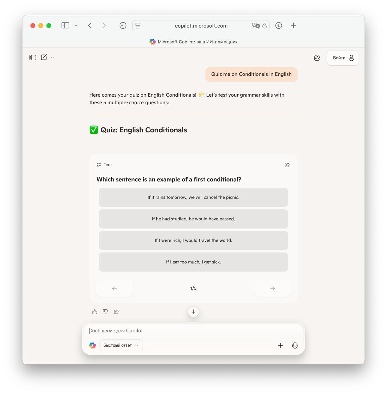 5467 Kūrybingumas Su Copilot Kuriant Kvizus Per Kelias Sekundes