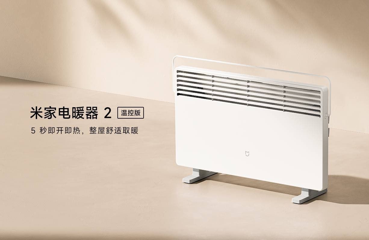 712 Xiaomi Pristato Mijia Electric Heater 2 šildytuvą Su Inovaty