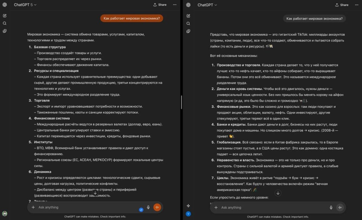 ChatGPT tobulinimas mažinant emocijas ir iškraipymus