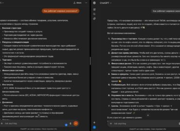 731 Chatgpt Tobulinimas Mažinant Emocijas Ir Iškraipymus