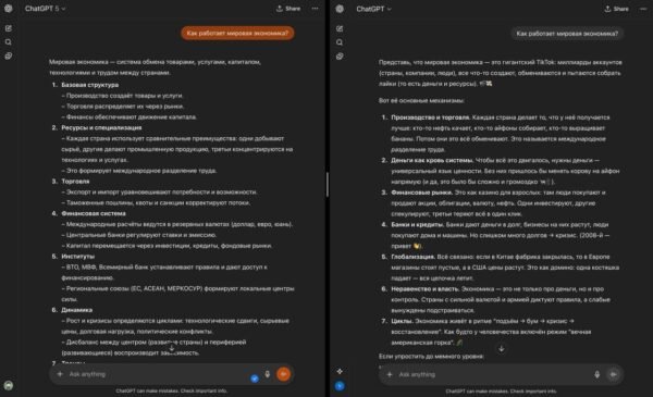 731 Chatgpt Tobulinimas Mažinant Emocijas Ir Iškraipymus