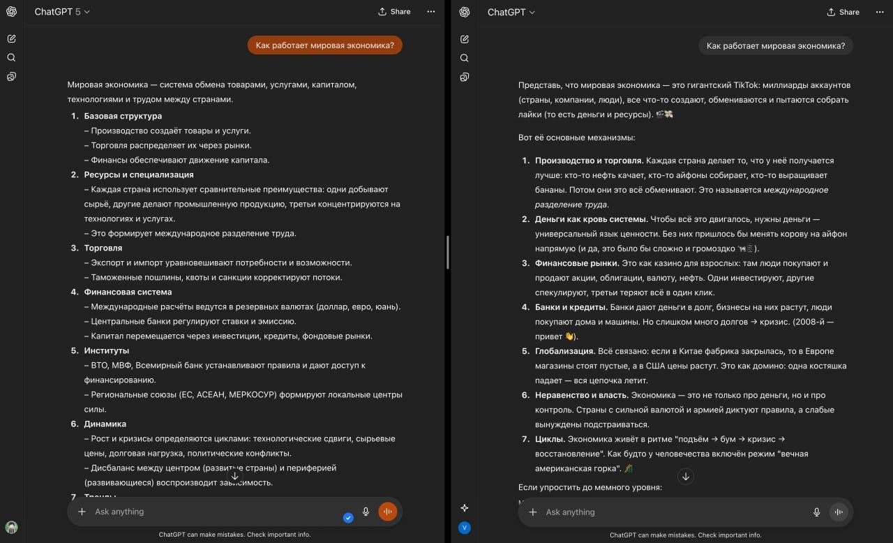 731 Chatgpt Tobulinimas Mažinant Emocijas Ir Iškraipymus