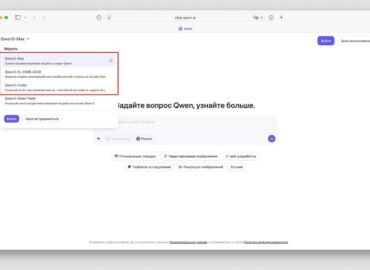 746 Qwen Pristato Tris Naujausias Ai Modelius