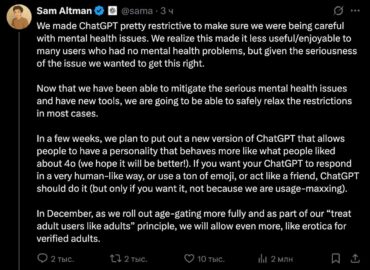 19610 Chatgpt Pristatys Naujas Funkcijas Suaugusiųjų Turiniui