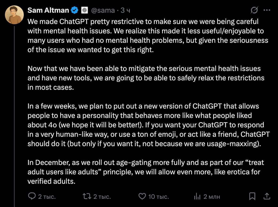 19610 Chatgpt Pristatys Naujas Funkcijas Suaugusiųjų Turiniui