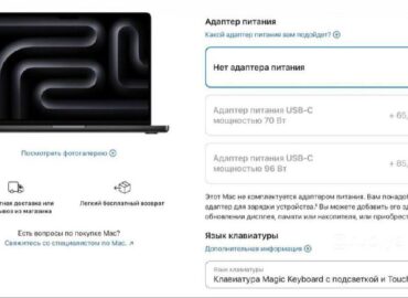 19623 Apple Pašalina įkroviklį Iš Macbook Pro M5 Komplekto Europoj