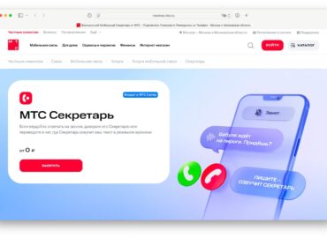 5559 Mts Pristato Naują Paslaugą Skambutis į Pokalbį