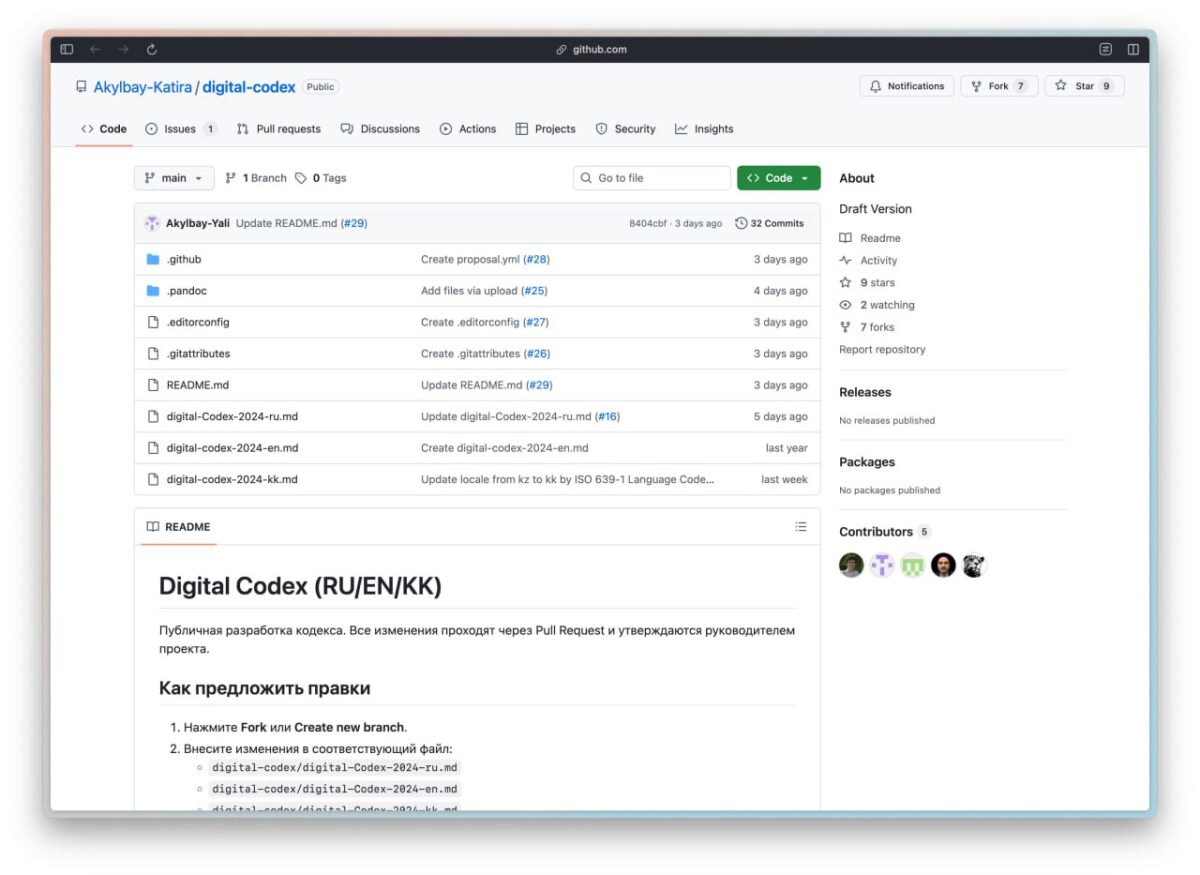 5563 Kazachstanas Pradeda Skaitmeninio Kodekso Projektą Github Pl