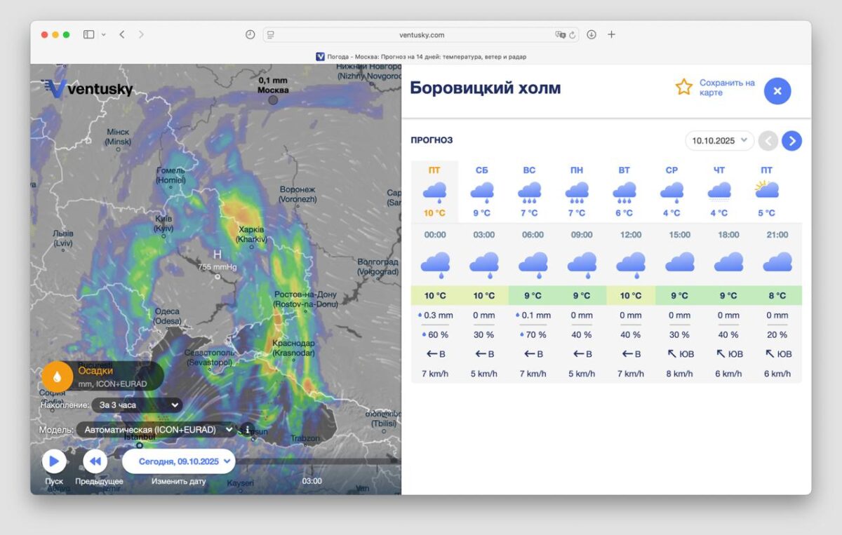 Ilgalaikiai lietūs artimiausiomis dienomis Maskvoje