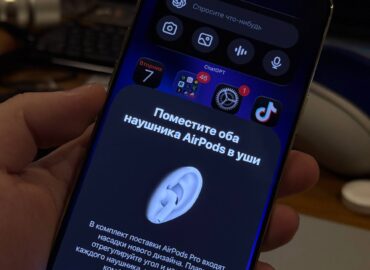 5591 Airpods Pro 3 Sujungimo Problema Su Iphone Ką Tai Reiškia