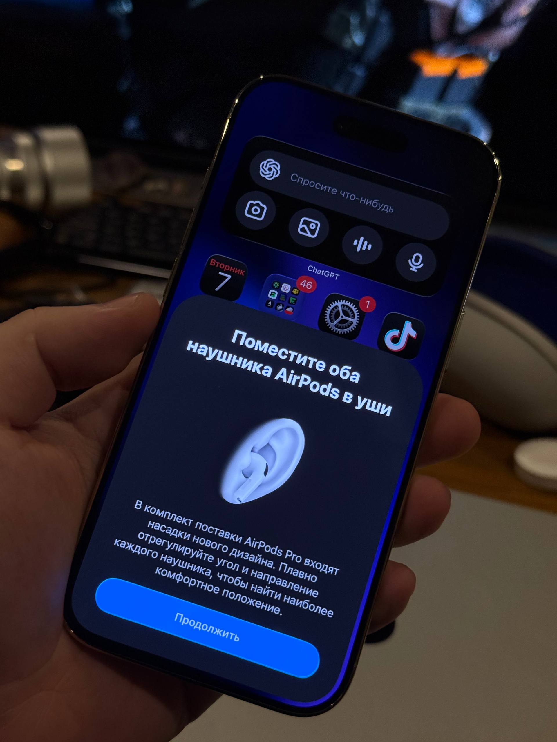 5591 Airpods Pro 3 Sujungimo Problema Su Iphone Ką Tai Reiškia