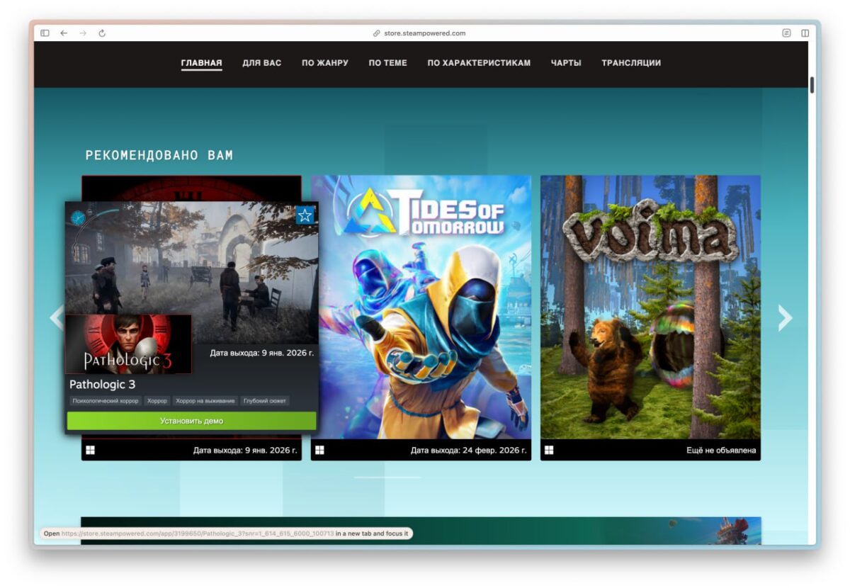 Steam festivalis siūlo nemokamas žaidimų demonstracijas