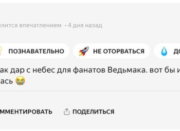 5624 Andrzej Sapkowski Pristato Naują Romaną Perkryžos Varnai