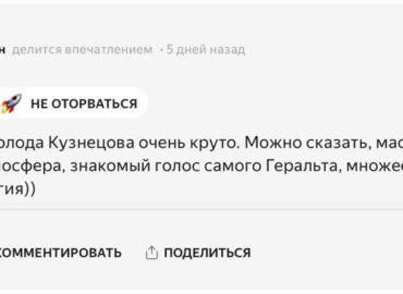 5626 Andrzej Sapkowski Pristato Naują Romaną Perkryžos Varnai