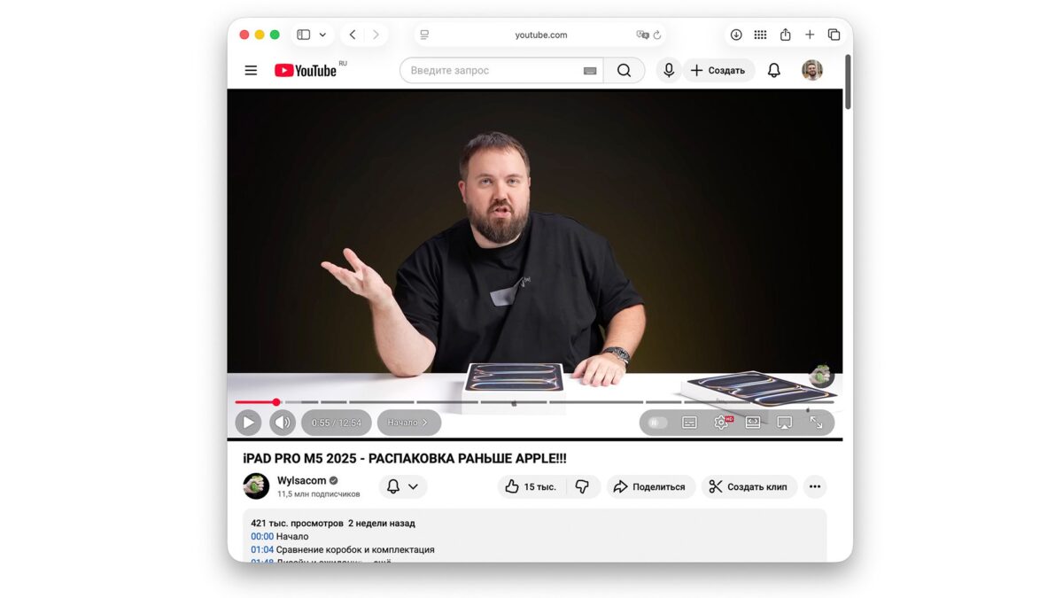 5655 Youtube Atnaujino Vaizdo Grotuvo Dizainą