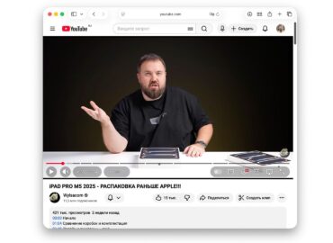 5655 Youtube Atnaujino Vaizdo Grotuvo Dizainą