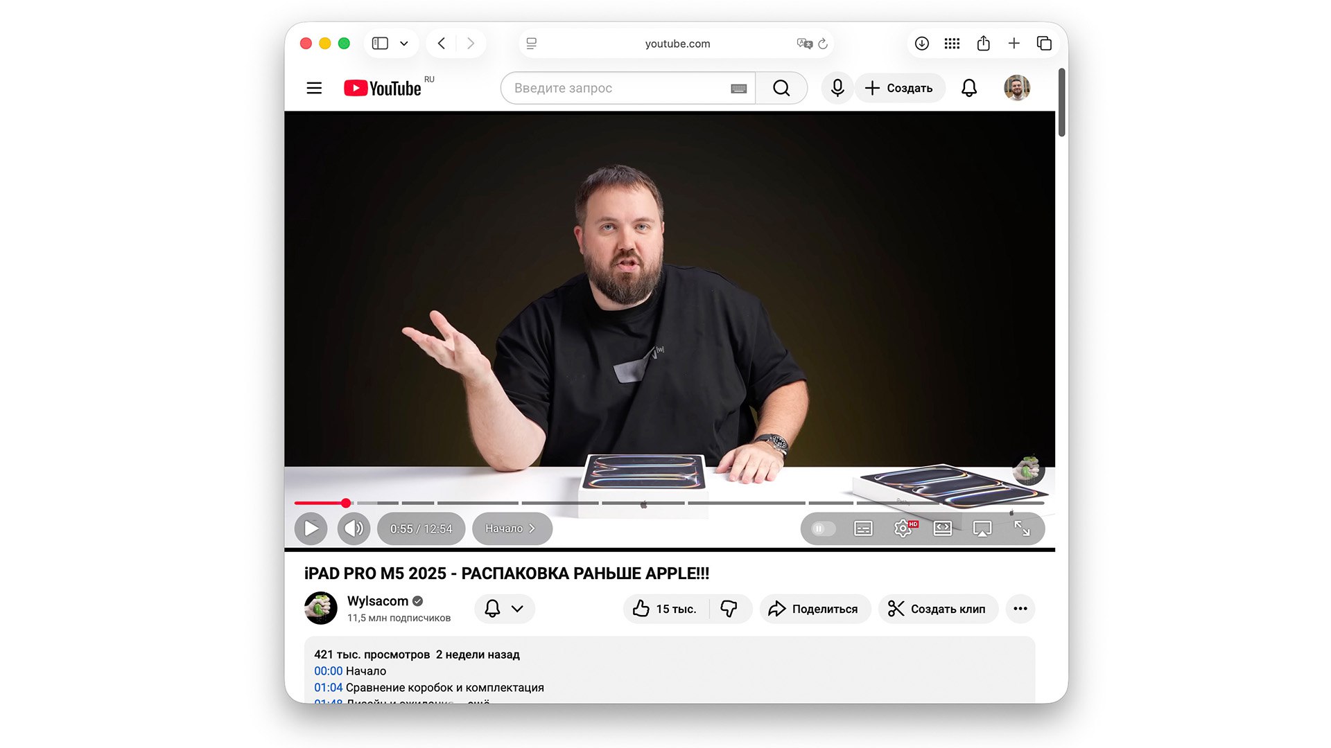 5655 Youtube Atnaujino Vaizdo Grotuvo Dizainą